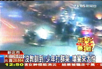 沒教訓到!少年打群架 嗆警來太快