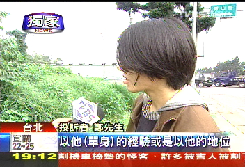 〈獨家〉歧視單身？　720萬房貸優惠遭批吃不到