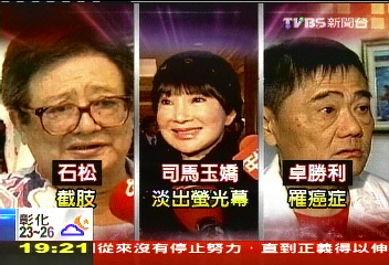 〈獨家〉「天天開心」橋段 歇後俚語超經典
