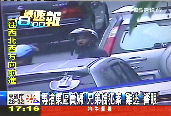 專搶東區貴婦!兄弟檔犯案 難逃「警眼」