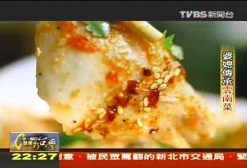 【一步一腳印】婆媳傳承滇緬菜 切磋12年用廚藝過招