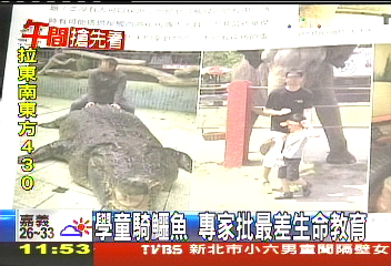 把玩動物又吃下肚　生命教育壞示範