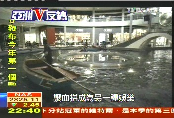 【新加坡V反轉】經濟成長NO.1　兩賭場帶旺新加坡