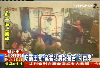 別再來！客人跑單　業者貼海報警告