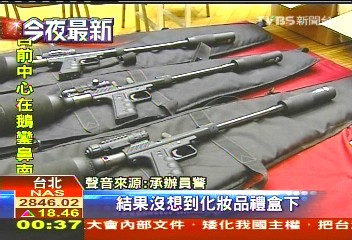 只顧血拚!名牌包藏槍 留小黃露餡
