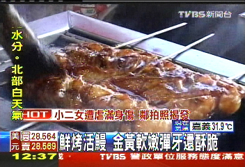 〈獨家〉鮮烤活鰻 金黃軟嫩彈牙還酥脆