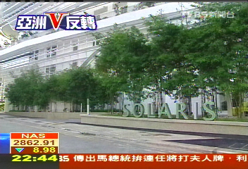 【新加坡V反轉】新加坡綠建築　省水省電環保大樓