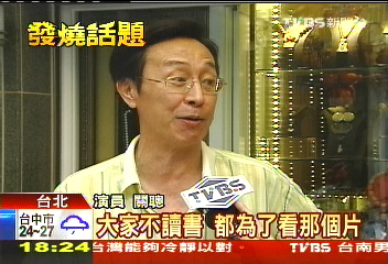 香帥太夯壓台戲　新聞局80年代禁港劇
