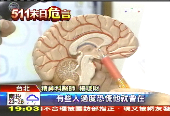宗教興末日說 探討生命激勵求聖