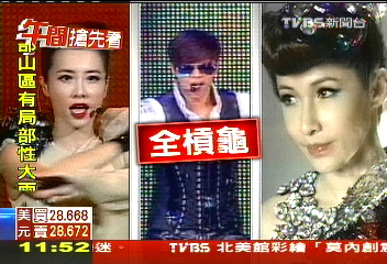 金曲獎／金曲入圍名單外洩？　豬哥亮、Jolin都槓龜