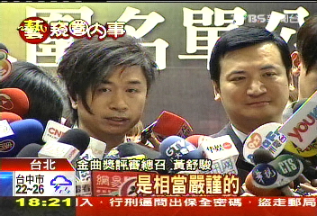 金曲入圍名單外流8成猜中　誰外洩？