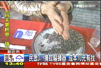 敎民眾DIY捕蚊驅蟑器 成本10元有找