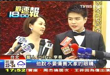 六月李易拍婚紗 打鬧展現另類甜蜜