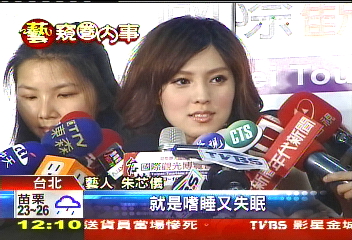 婚後首露面 朱芯儀接活動搶奶粉錢