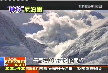 【神秘尼泊爾】神秘尼泊爾 「朝聖商機」每年110億台幣