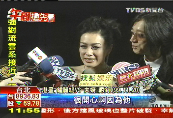 老公愛把妹? 傳鍾麗緹7年婚姻告急