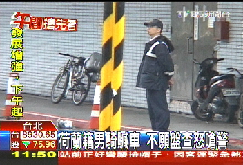 荷蘭籍男騎贓車 不願盤查怒嗆警