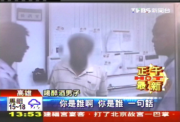 酒醉搭霸王車! 男子藉酒膽嗆警遭上銬