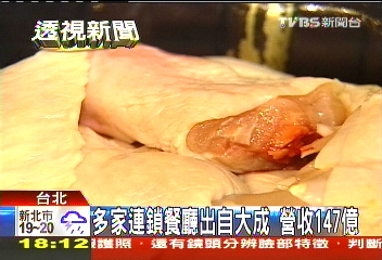 「每5隻雞、1來自大成」 最大肉廠:不下架