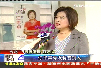 紅白帖跑輸人? 立院「老鳥」紛中箭落馬