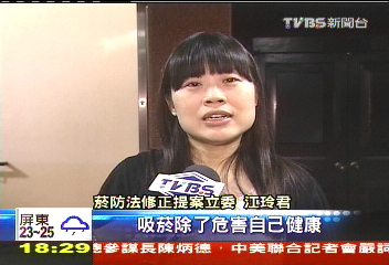 想抽恐去安全島 修菸防法推全禁菸