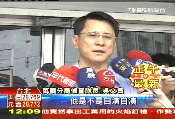 重要情報? 假線民誆警詐騙上萬