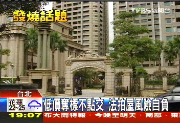 精準炒房出了名　「劉媽媽」成廣告主角
