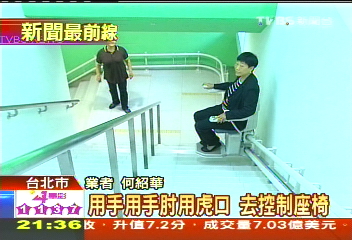 上下樓梯不會累　銀髮族搭「升降椅」作禮拜