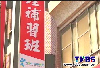 補教女師當槍手? 冒小六生考國中