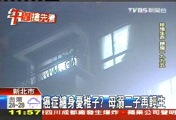 4口之家破碎 母溺斃2幼子後輕生