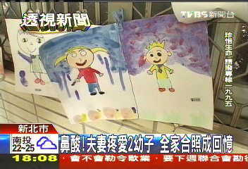 鼻酸！夫妻疼愛2幼子　全家合照成回憶