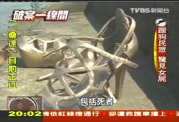 【破案一線間】高跟鞋故佈疑陣! 警抽絲剝繭破案