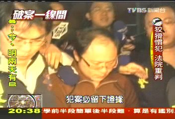 【破案一線間】一根菸一指紋! 警方追捕捷運雙狼