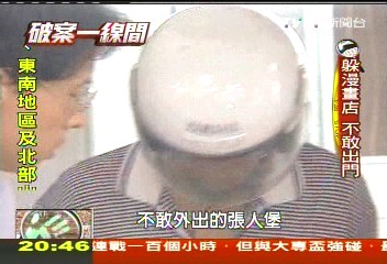 【破案一線間】弒女友裝箱！關鍵DNA　串聯兩命案