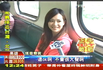 嫌火車廣播吵　旅客司機起口角告恐嚇