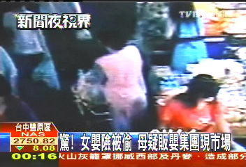 驚！女嬰險被偷　母疑販嬰集團現市場