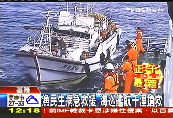 漁民生病急救援 海巡艦航千浬搶救