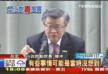 塑化劑風暴／滅火！　法部：塑化劑案最重判30年