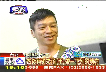 〈獨家〉購物台最常找他! 一天至少演5個角色