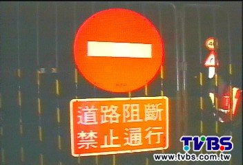 桑達遠颺！宜降雨200毫米　蘇花封路10hr