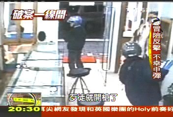 【破案一線間】缺臨門一腳!劫殺銀樓 雙煞消遙法外