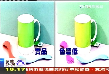 〈獨家〉型錄vs.真品 光線、色溫增加拍攝質感