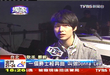 〈獨家〉誰是「李唐娜」？　嚴爵新歌炒話題