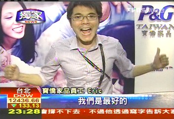 〈獨家〉澳徵「最好公司」拚千萬旅金　7台企入圍