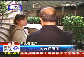 〈獨家〉飛虎將軍故居塌　一牆之隔鄰居驚