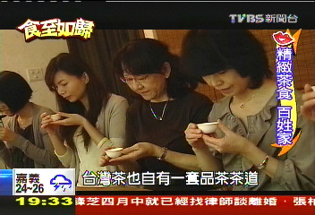 【食至如歸】茶香隱身日式老宅　體現慢活哲學