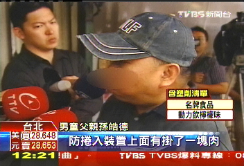 貨車防捲條勾兒 父提國賠討公道
