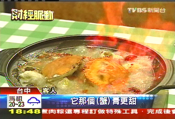 阿秋活蟹逃稅易主　創始人欠稅5千萬