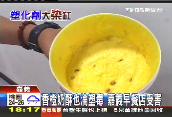 塑化劑風暴/香橙奶酥醬含塑毒 流向早餐店、回收!