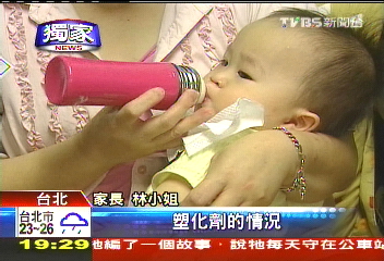 塑化劑風暴／〈獨家〉奶瓶也推不鏽鋼　「非塑」商品多賣5倍！